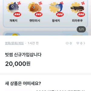 빗썸 신규가입 2.0ㅅㅅ