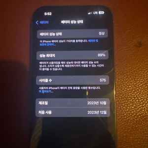 아이폰15pro