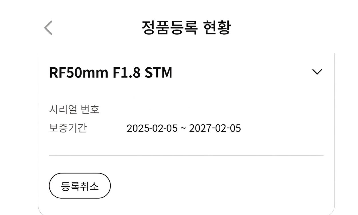 캐논RF50.8판매합니다--6
