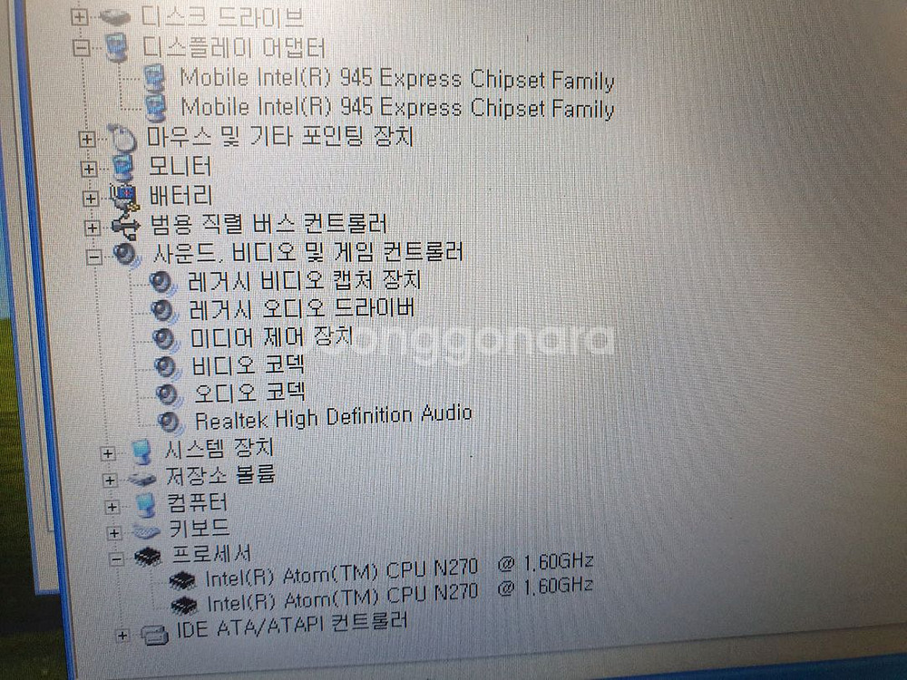 MSI U100 넷북 노트북 Win Xp. 하자 있음--2