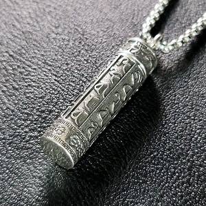 Sutra 백동 펜던트 엔틱 선물 불교 남자 목걸이