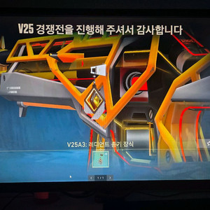 한섭 발로란트 레디언트계정