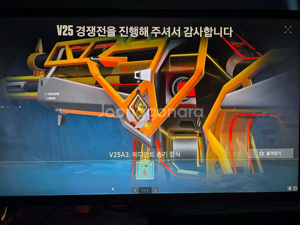 발로란트 장패드--0