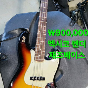 펜더베이스, 멕시코