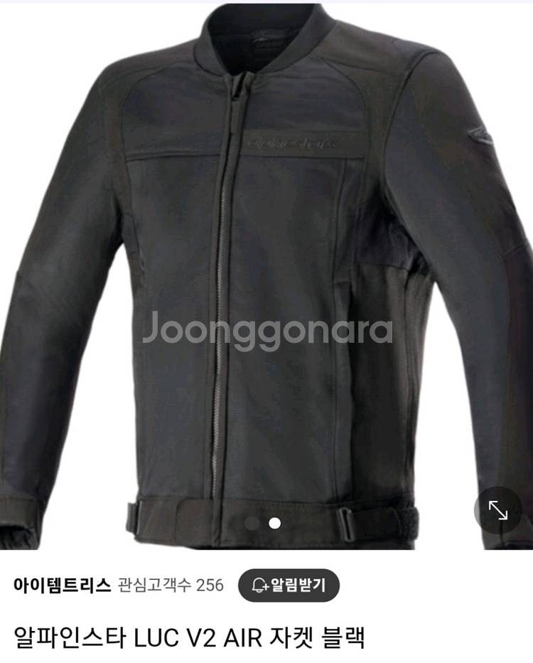 알파인스타 에어 메쉬자켓 (등보호대포함)--0
