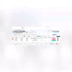 웹기반 재고관리 프로그램B