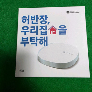 스마트싱스 허브 V3P03 팝니다