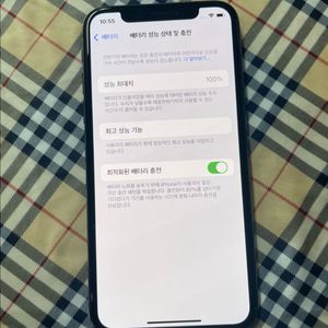 아이폰xs 256 스페이스그레이 SSS급