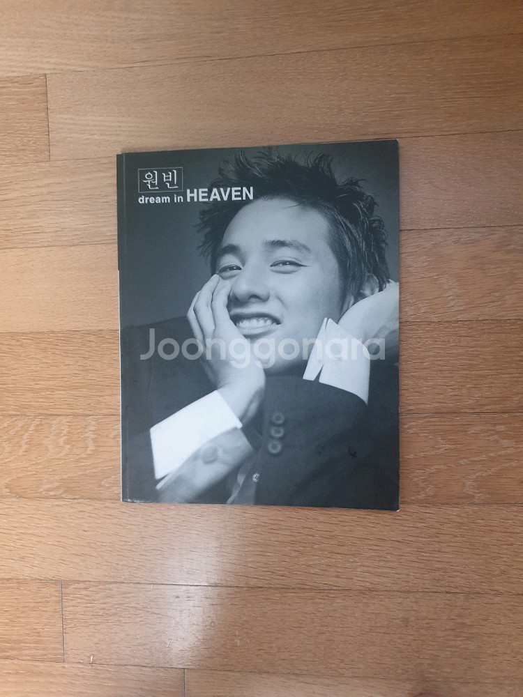 배우 원빈 리즈시절 화보집--0