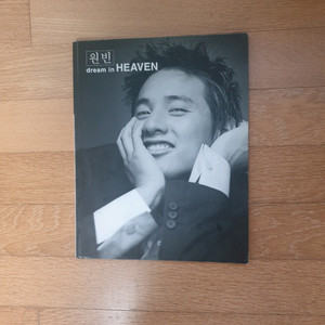 배우 원빈 리즈시절 화보집