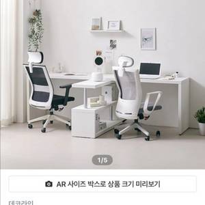 컴퓨터 책상