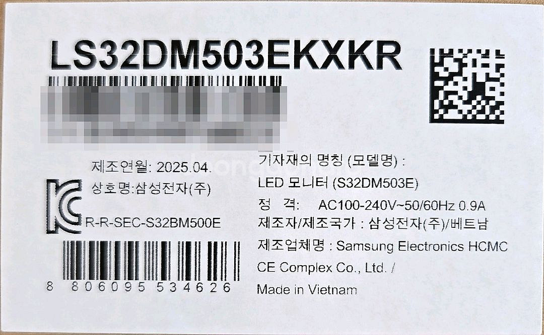 미개봉 삼성 스마트모니터 32인치 LS32DM503 화--1