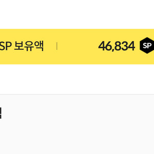 서든SP 46834 40821 판매 서든어택