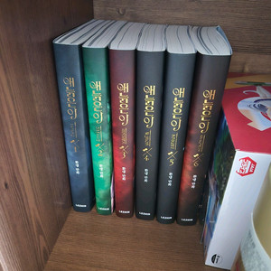 애늙은이 전권(1~6)