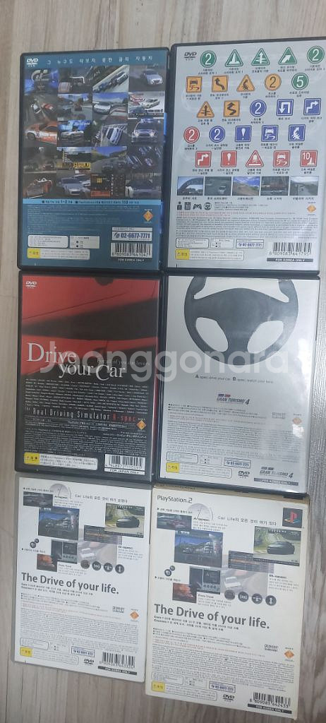 PS2 그란트리스모 시리즈--1