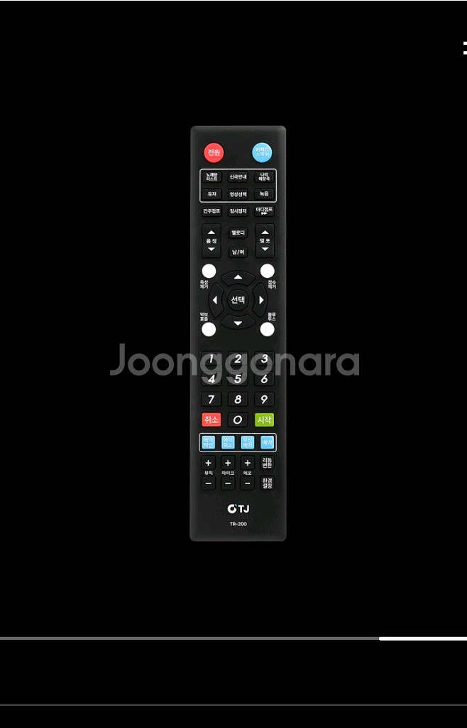 태진 가정용 노래방기계 tkr370hk--8