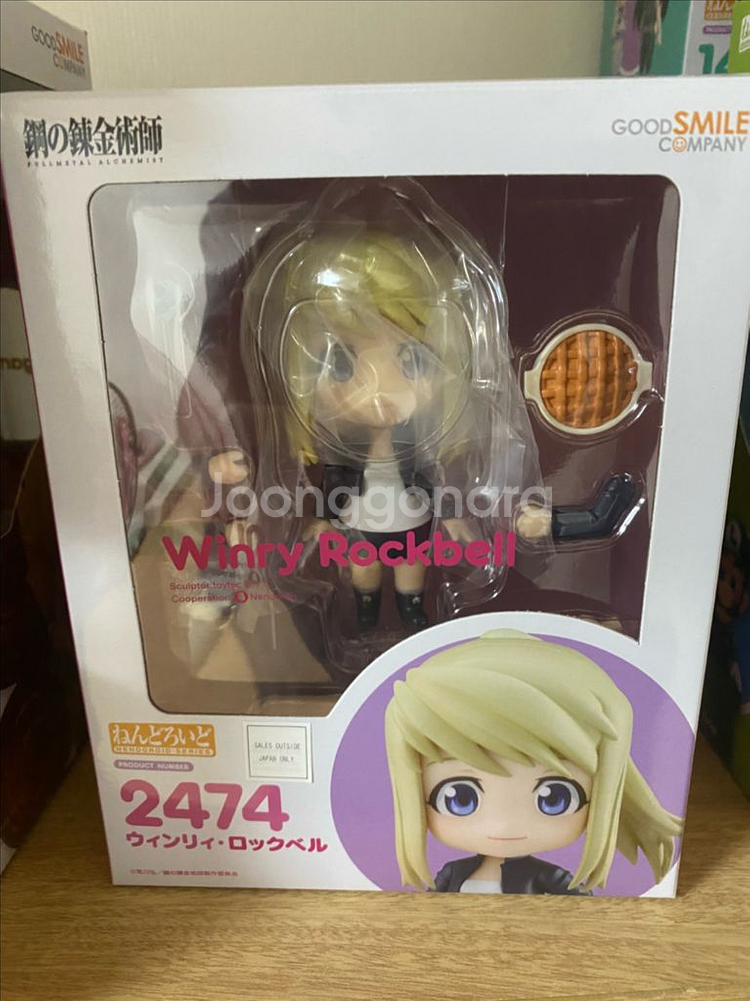 강철의 연금술사 록벨 넨도로이드(2472) 팝니다--0