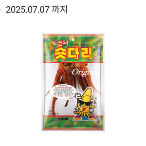 cu. 씨유. 숏다리