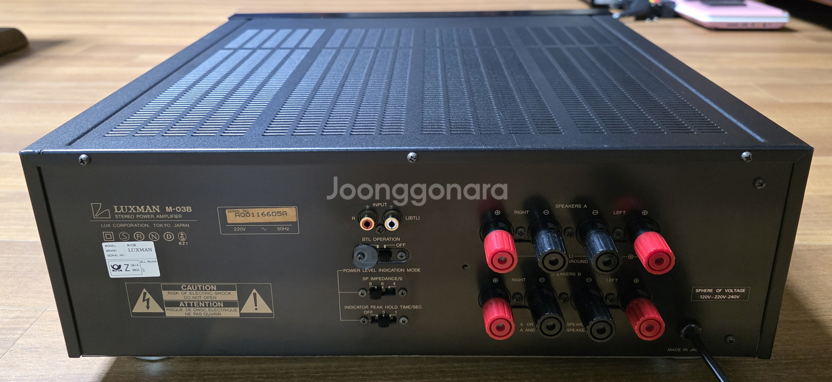 락스만 파워 M-03B 판매합니다--3