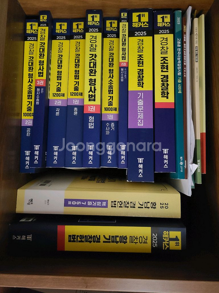 해커스 경찰 공무원 형사법, 경찰학, 헌법--0