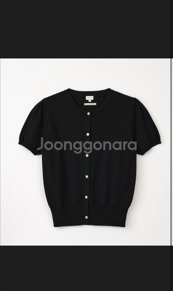 Sie 시에 샬롯 버튼 가디건 24ss 블랙--9