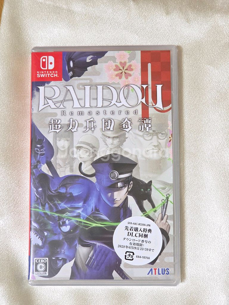 특전코드포함 스위치1 라이도우 리마스터 초력병단기담--0