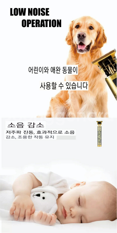 용문양 충전식 이발기--2