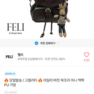 진짜 1반만쓴 가죽가방
