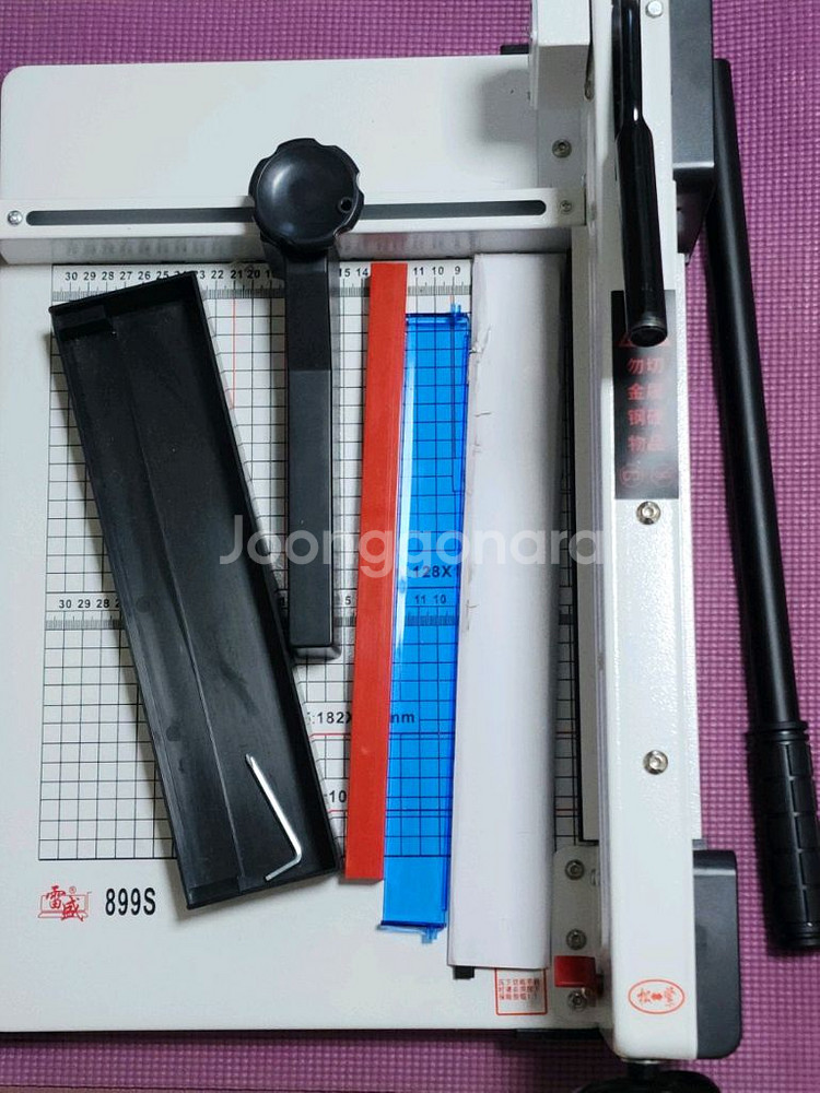 a4 책 재단기 899s 판매합니다--3