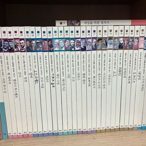 (웅진)바투바투 인물이야기
