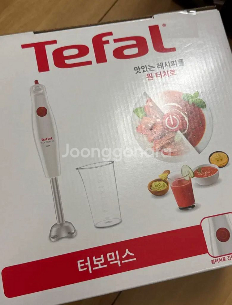 테팔 터보믹스--0