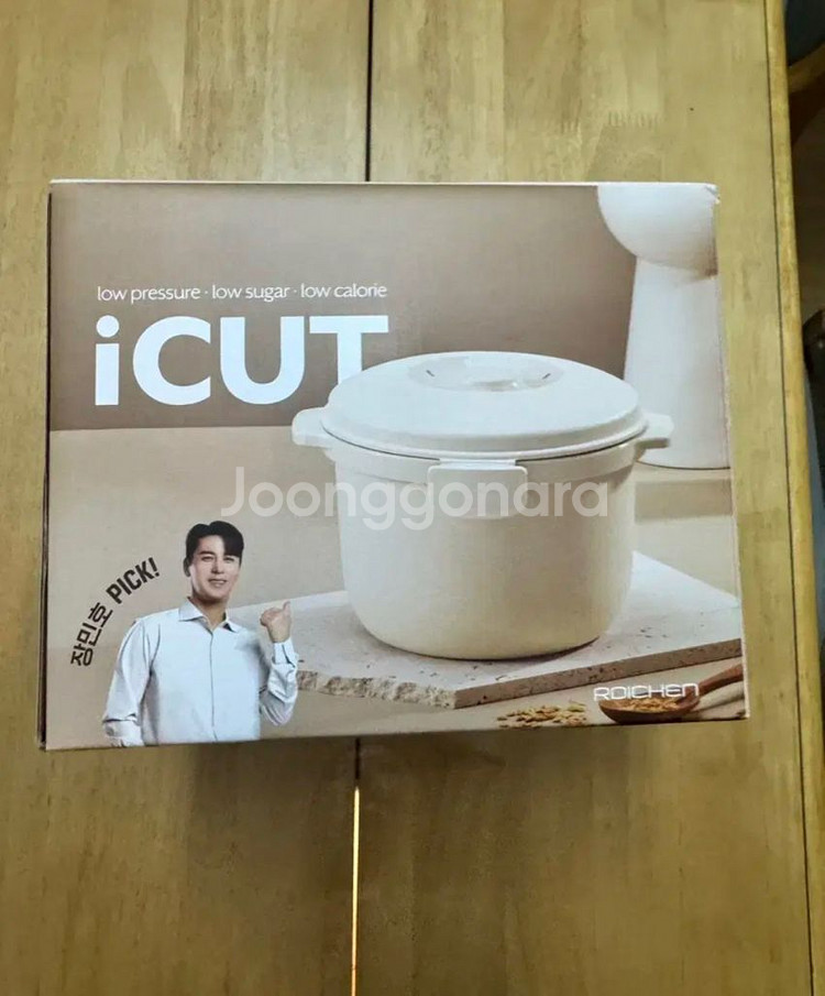 로이첸 아이컷 저당밥솥--0