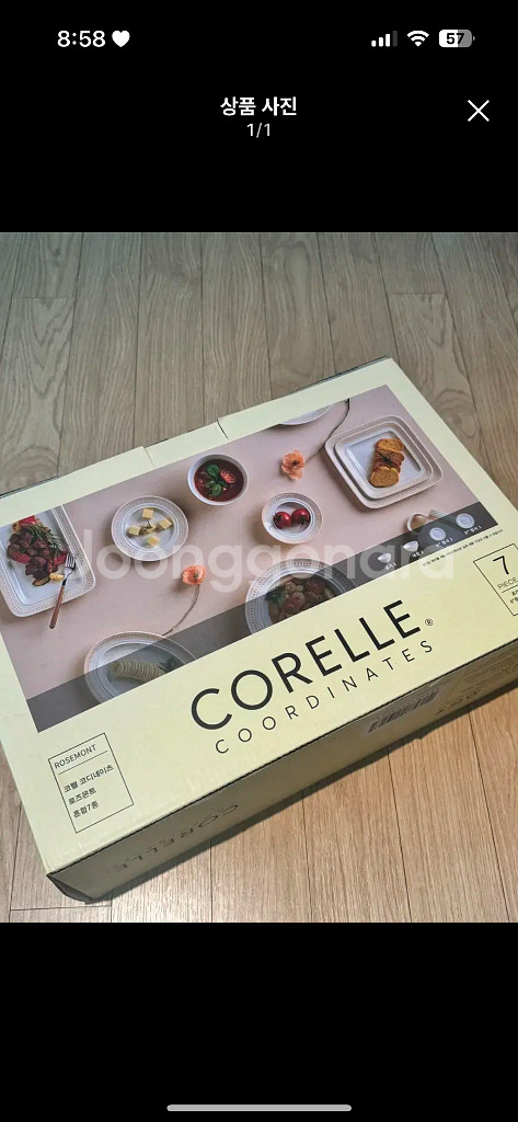 코렐 식기세트--0