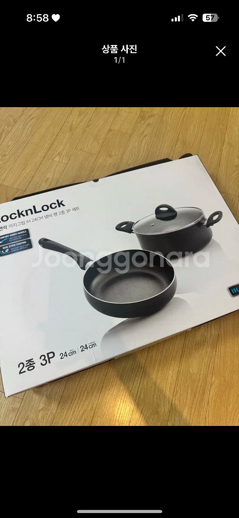 락앤락 냄비 팬 세트--0