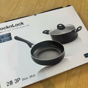 락앤락 냄비 팬 세트