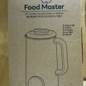 켈하임 두유제조기