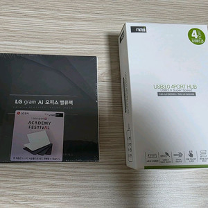 25년 엘지 그램 AI 오피스 밸류팩,허브/일괄