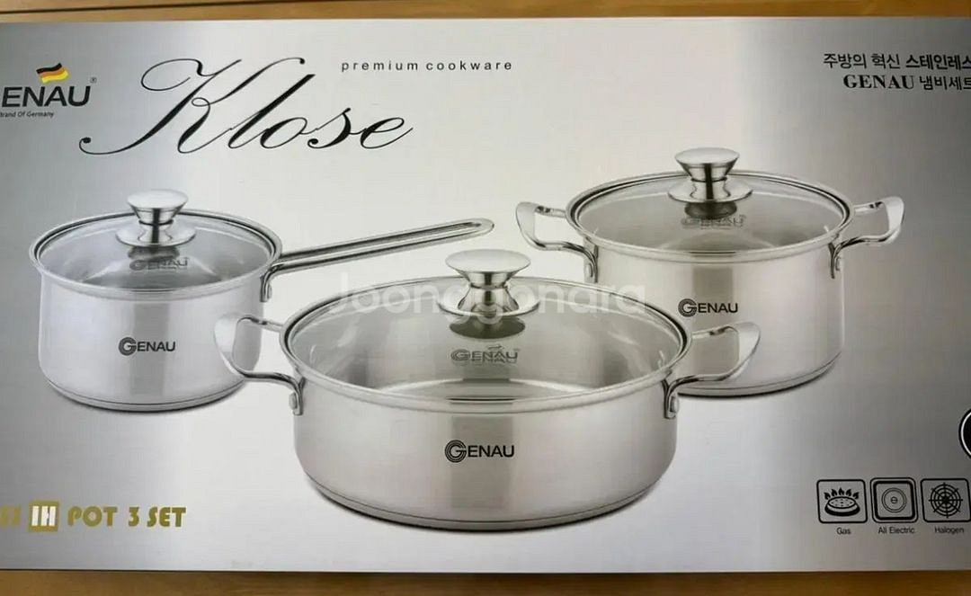 독일 냄비 세트--0