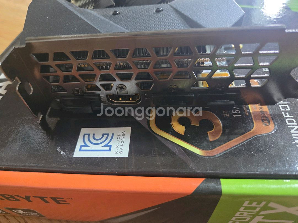 기가바이트 RTX 2070 8GB--2