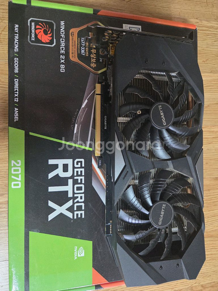 기가바이트 RTX 2070 8GB--0