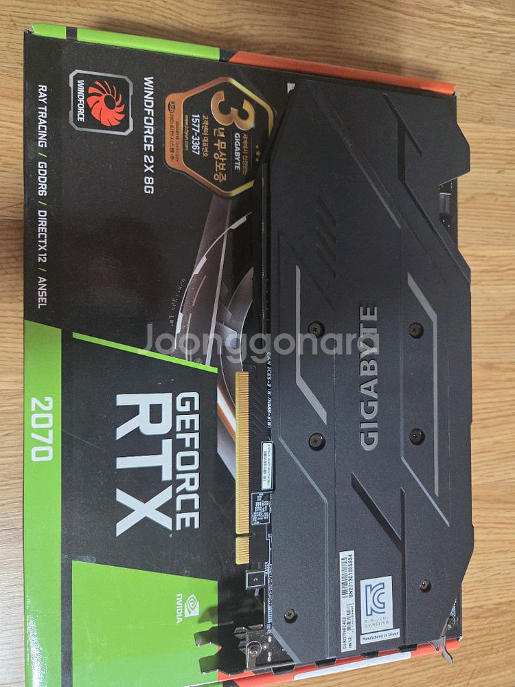 기가바이트 RTX 2070 8GB--1