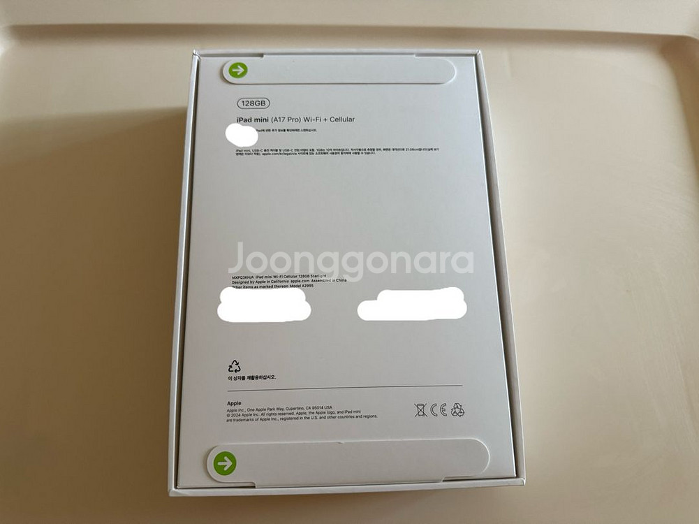 아이패드 미니 A17 Pro Wi-Fi + Cellul--1