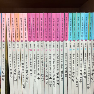 첫역사그림책 길트기 삼국유사