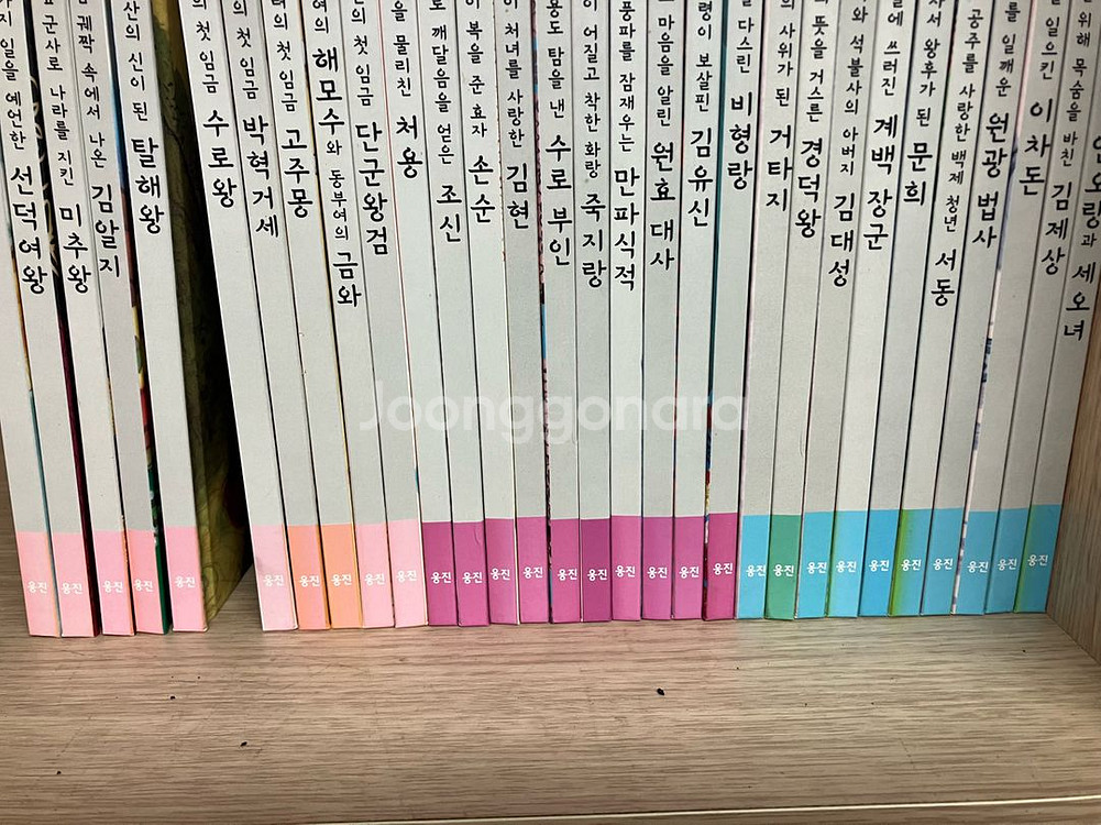 첫역사그림책 길트기 삼국유사--1