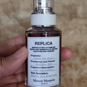 메종 마르지엘라 레플리카 향수 30ml
