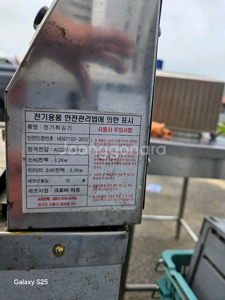 제빙기--1