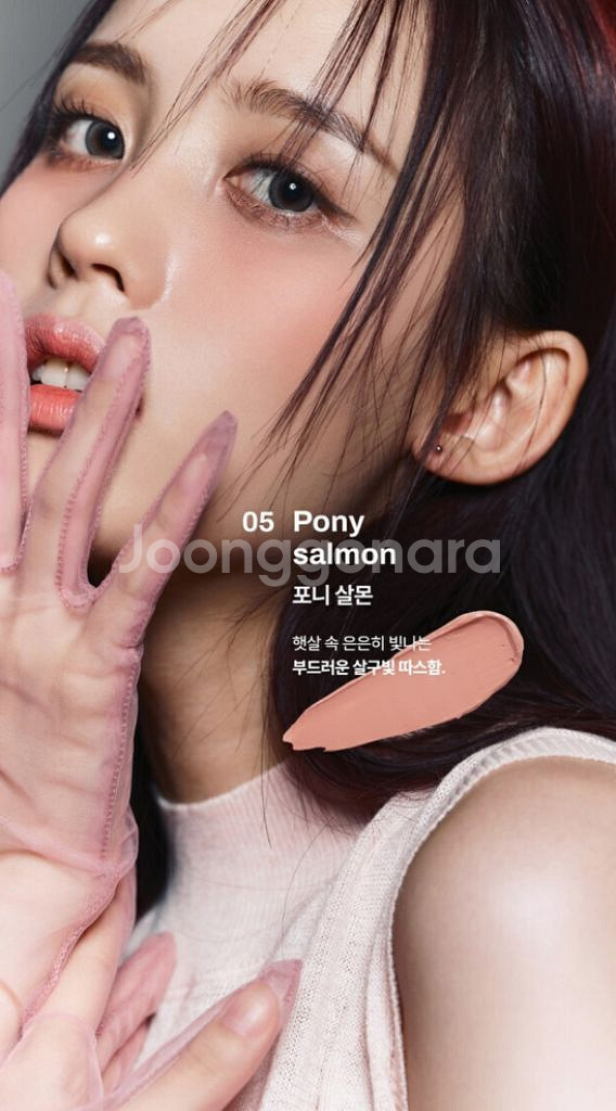 오아드 무스치크 블러셔--5