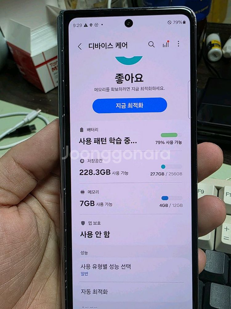 (4540)갤럭시z폴드4 256 판매--4