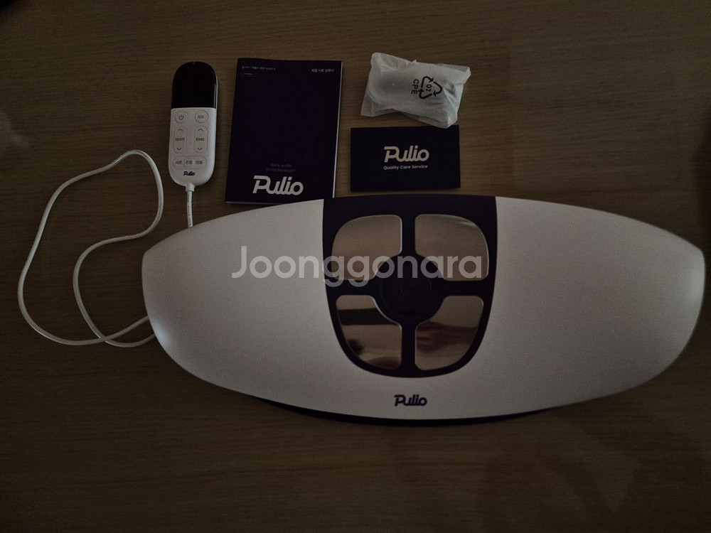 풀리오 허리마사지--0