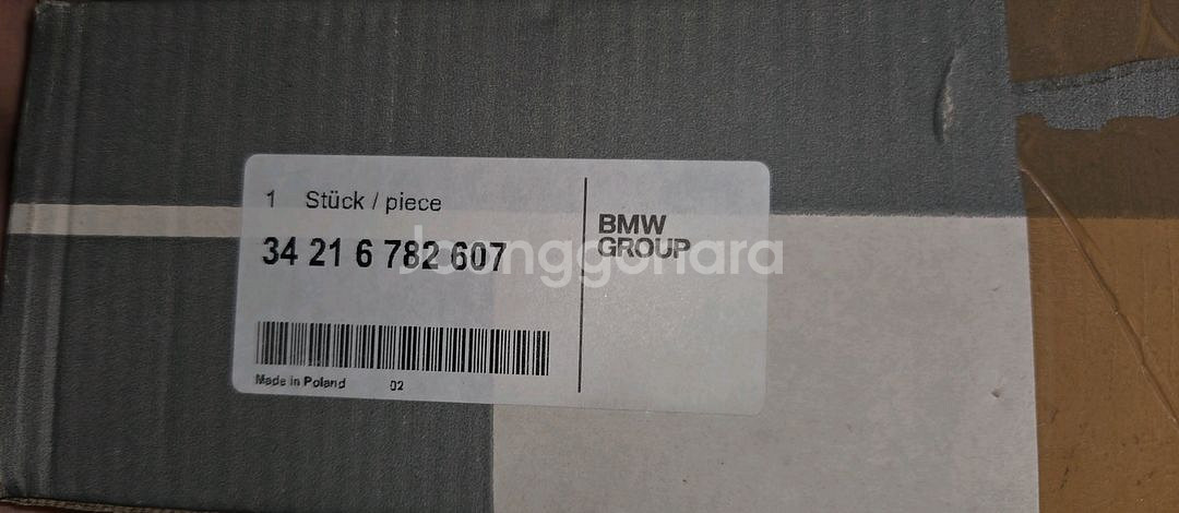 BMW Z4 E89 뒤 양쪽 패드 + 디스크 + 센서--0